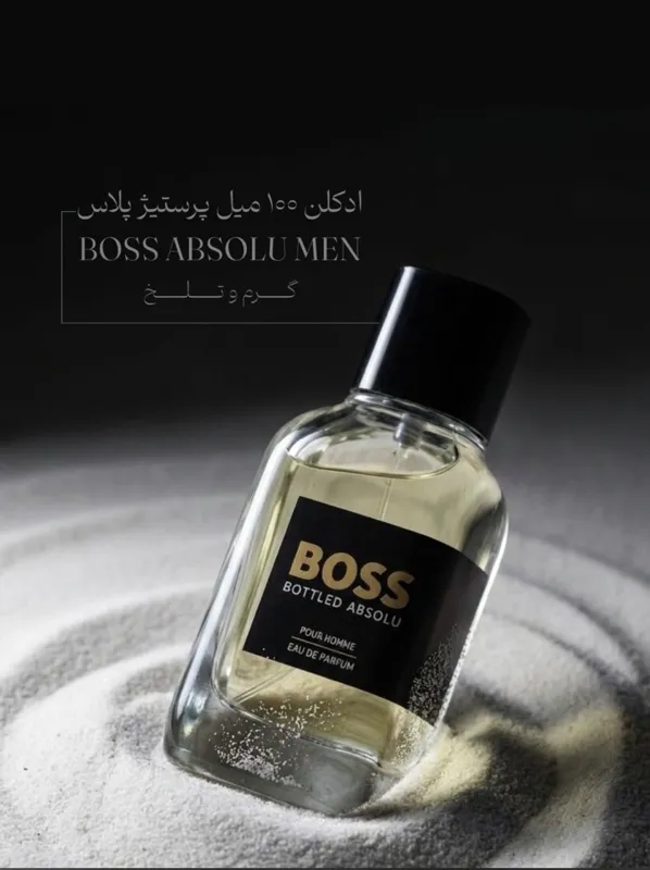 ادکلن ۱۰۰میل پرستیژ