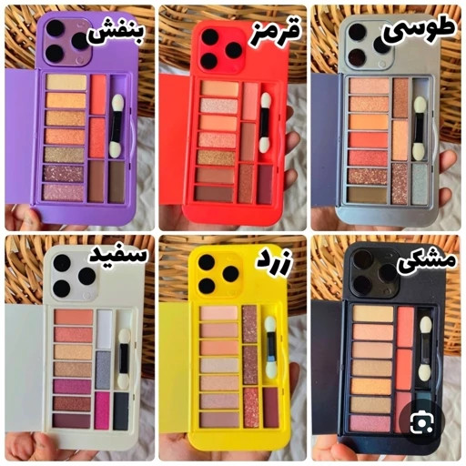 سایه آیفونی