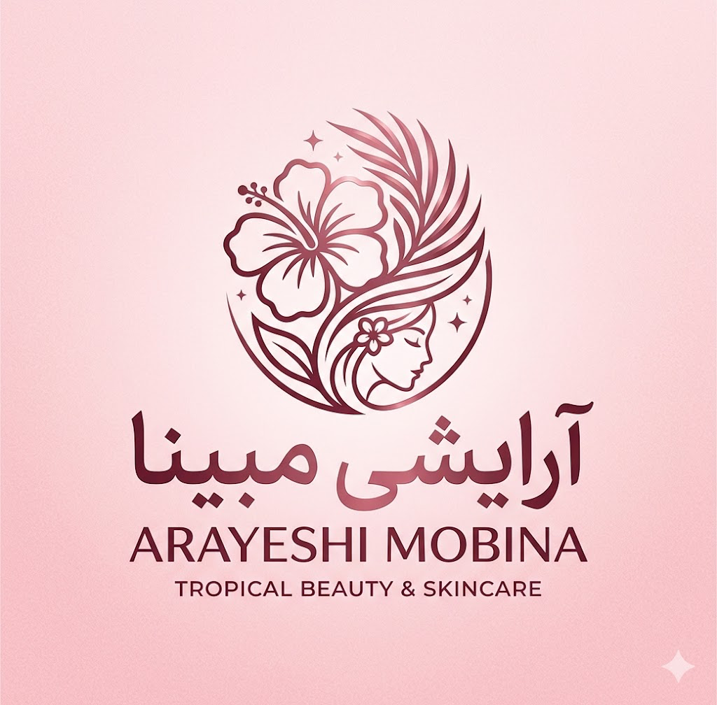 آرایشی مبینا
